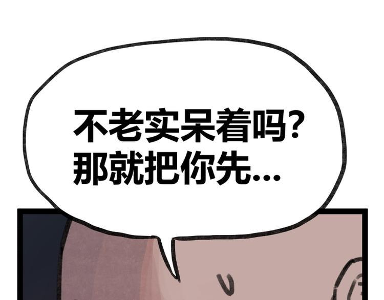 第31话28