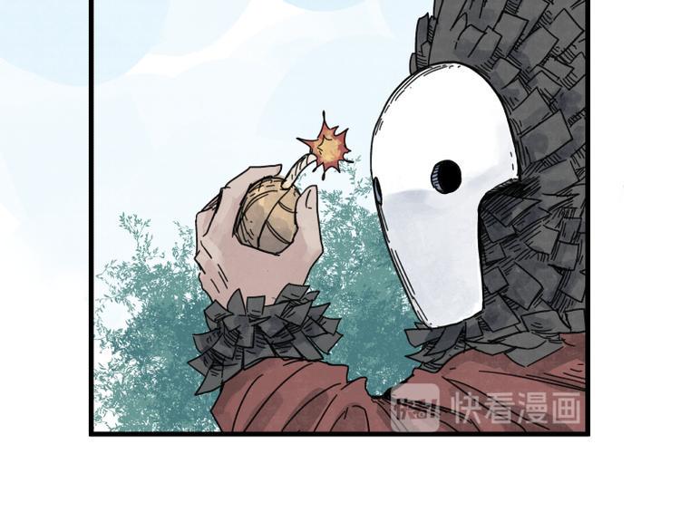 第70话13