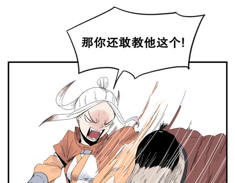 第64话49