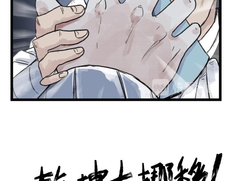 第54话21
