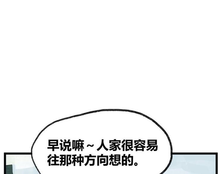 第6话22
