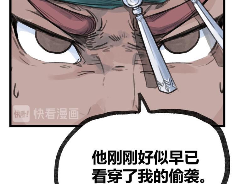 第13话52