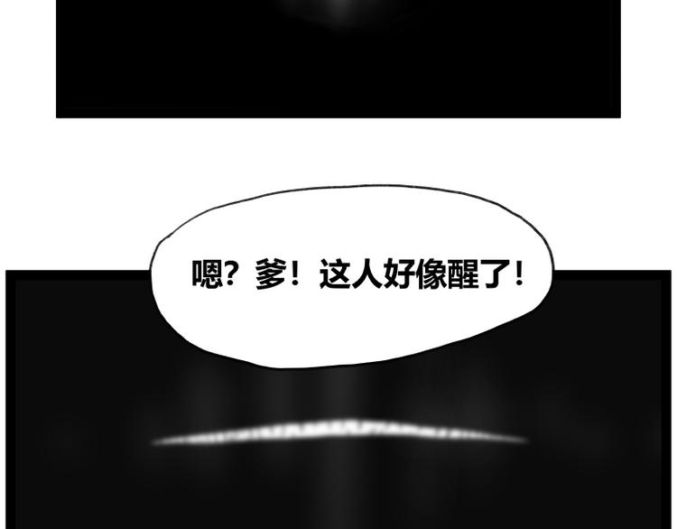 第51话6