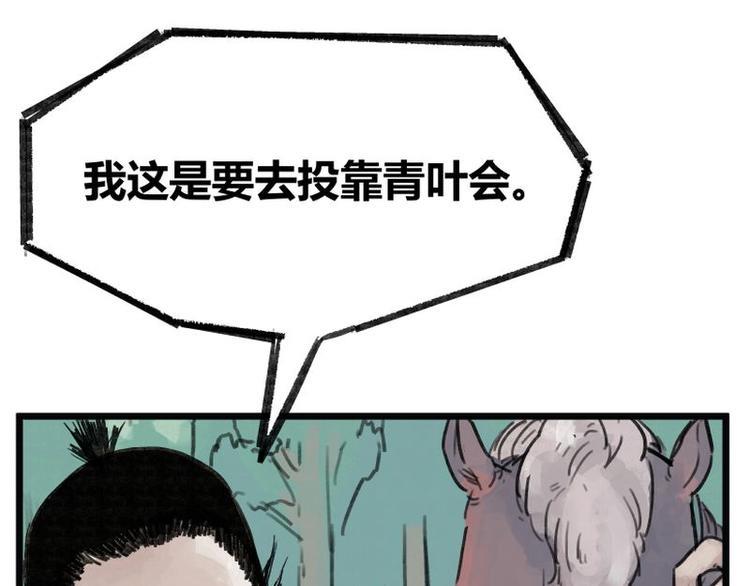 第6话18