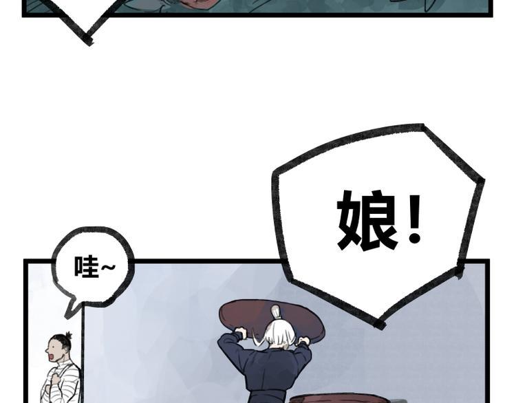 第20话37