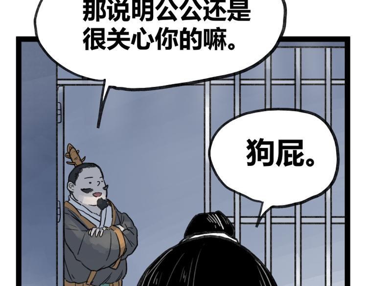 第50话37