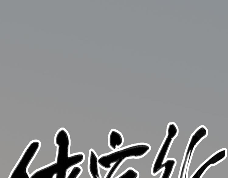 第61话0