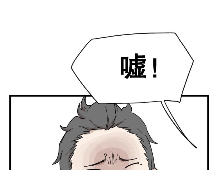 第65话14