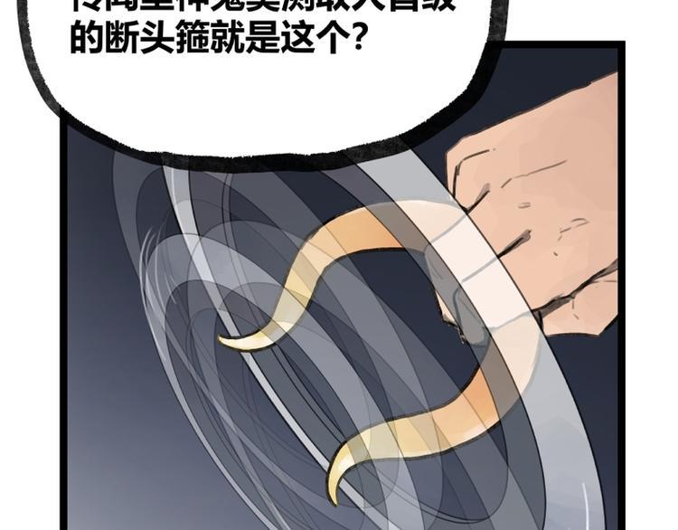 第15话34