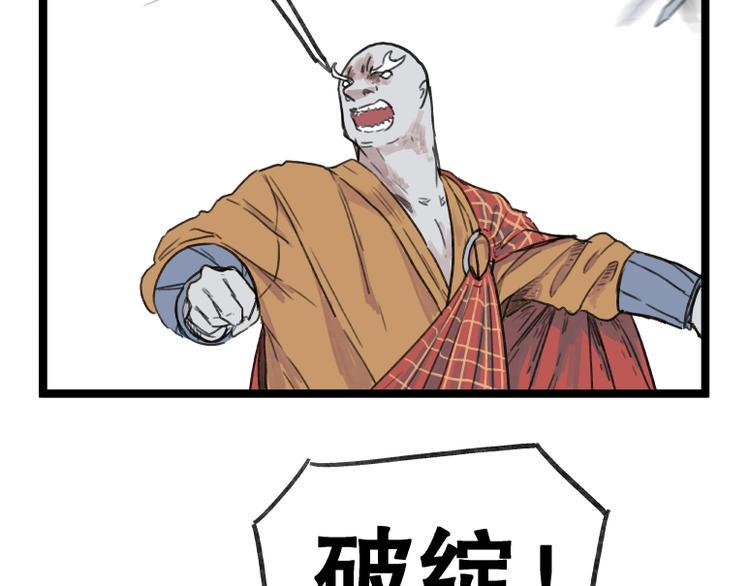 第53话25