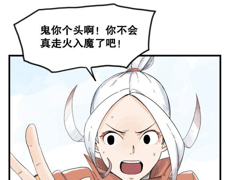 第69话24