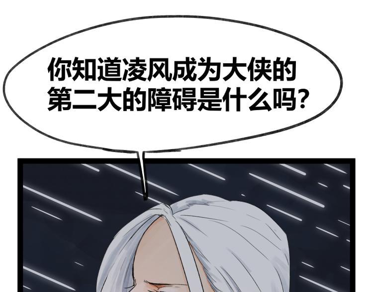 第47话31