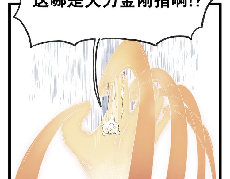 第54话38