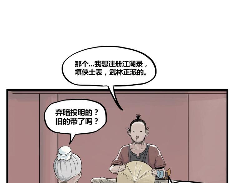 第3话17