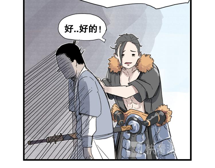 第71话25