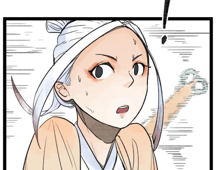 第29话48