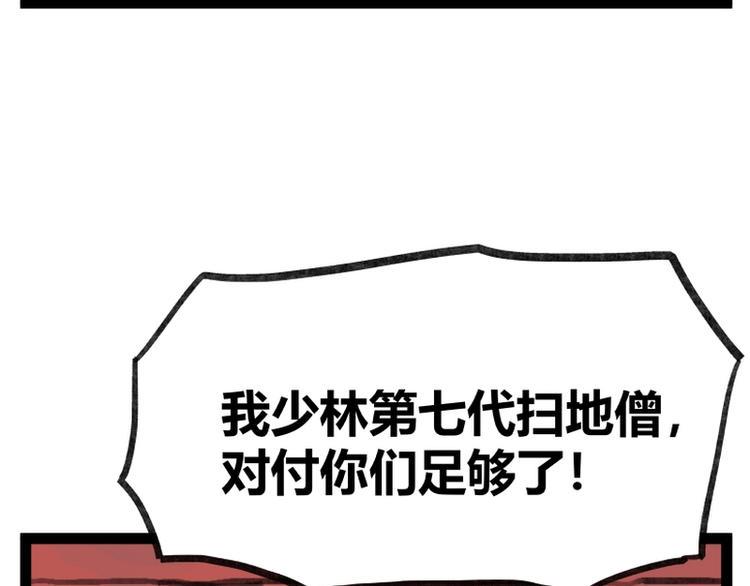 第33话30