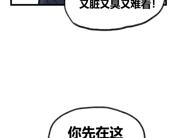 第20话49