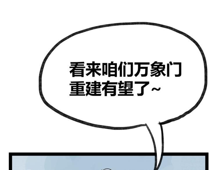 第26话21