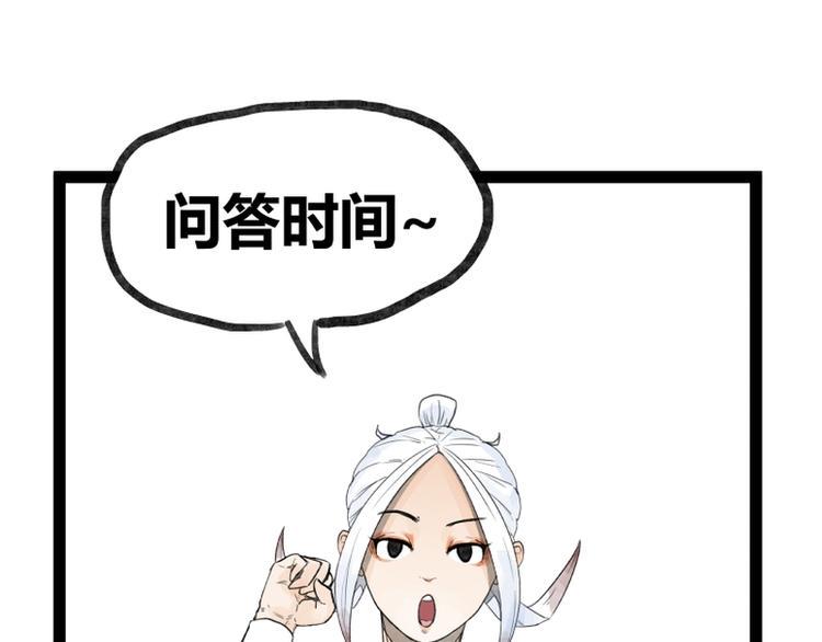 第31话0