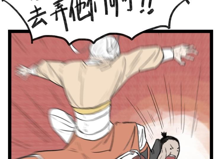 第31话23