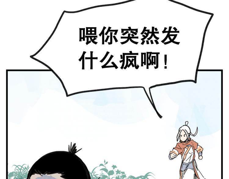 第69话20