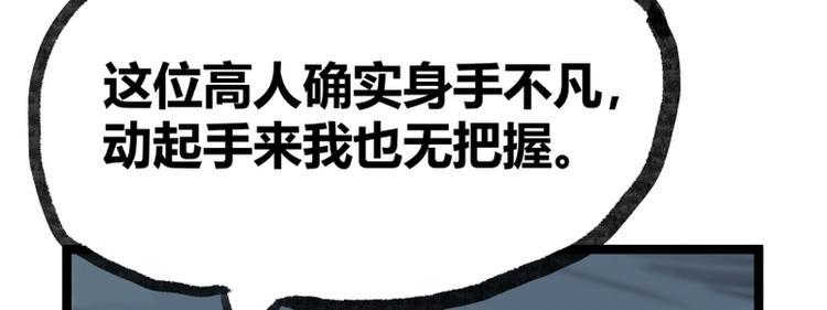 第15话86