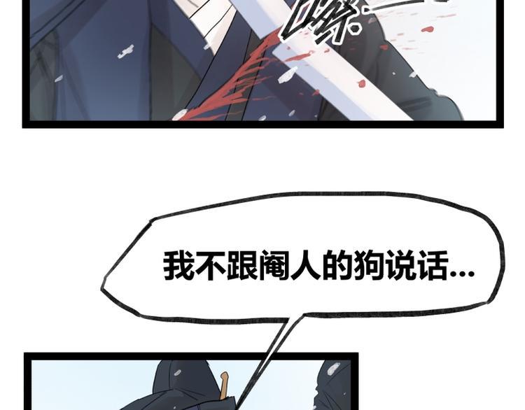 第39话13