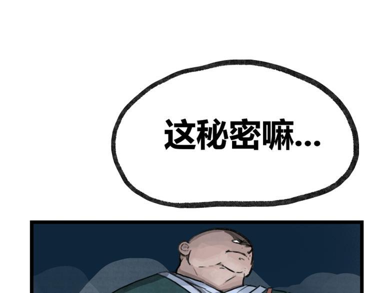 第12话78