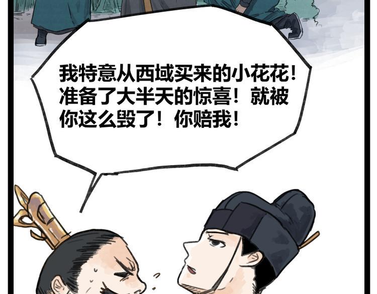 第48话38