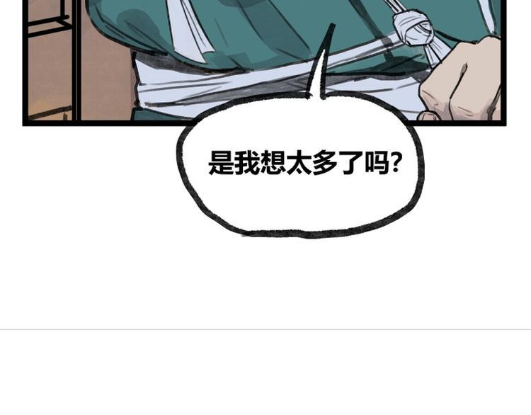 第8话53