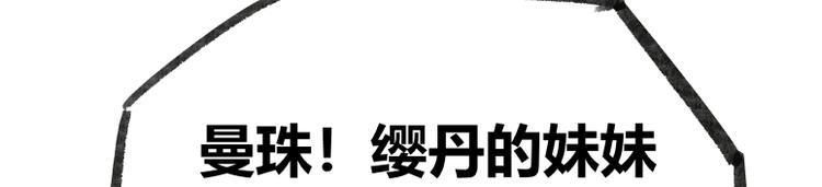 第23话75