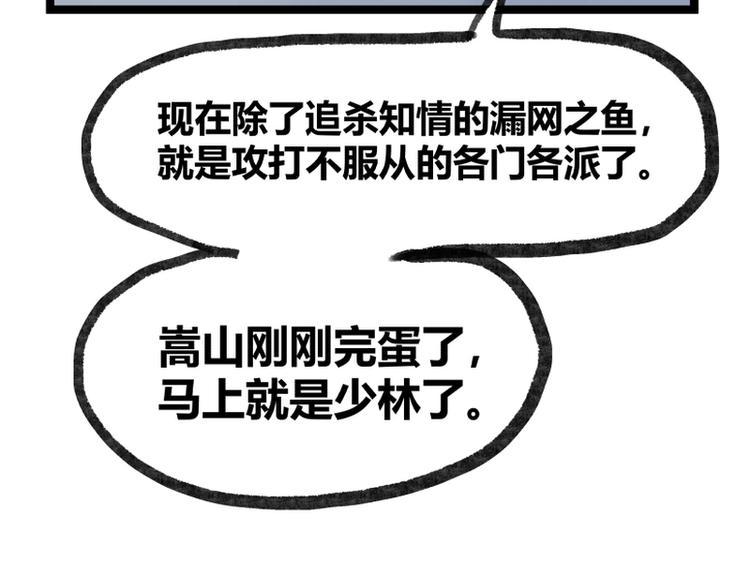第25话96