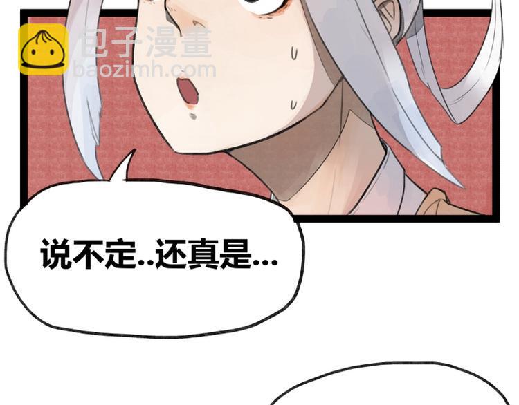第36话45