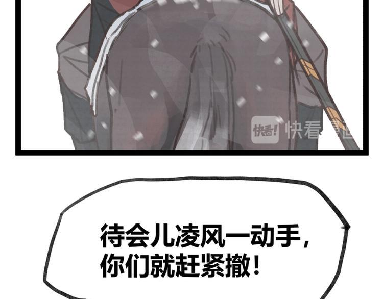 第38话71