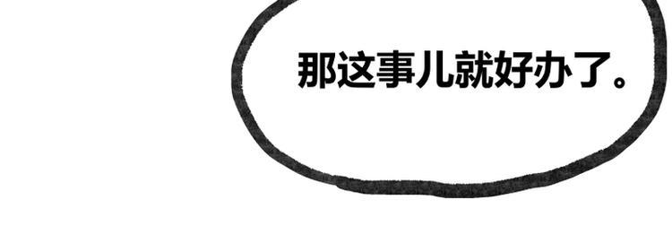 第15话8
