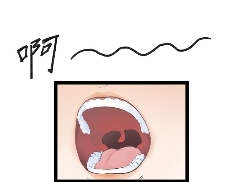 第38话10