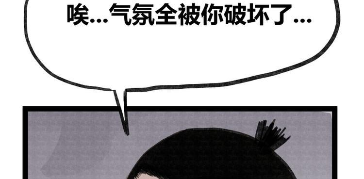 第35话59