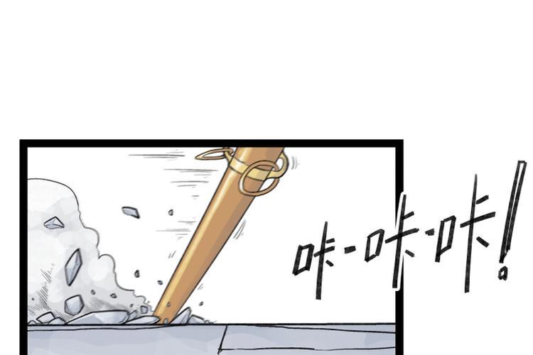 第33话19