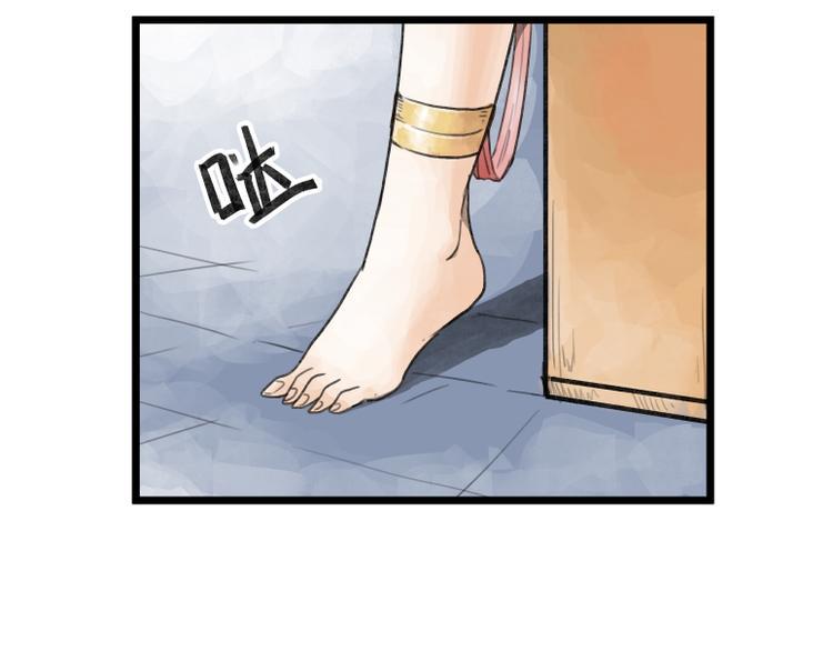 第20话62