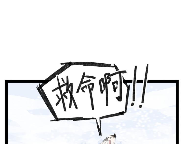 第41话82