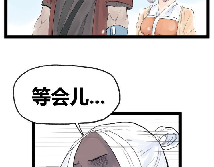 第41话51