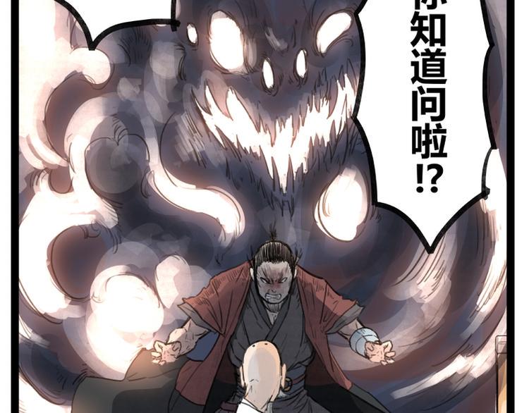 第34话22