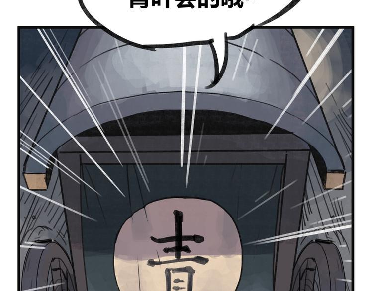 第5话30