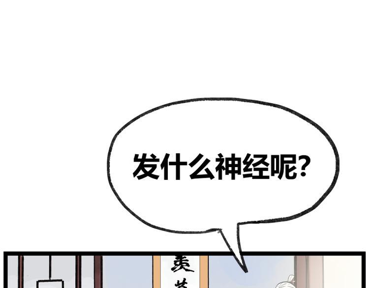 第19话85