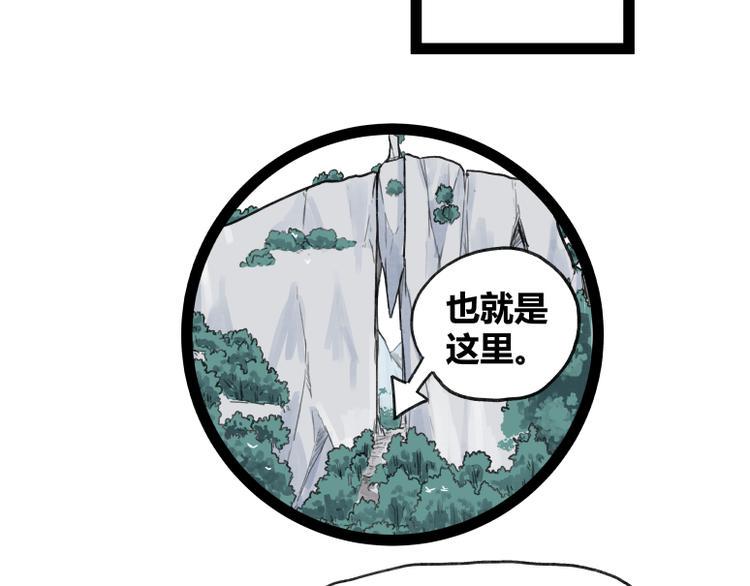 第51话18