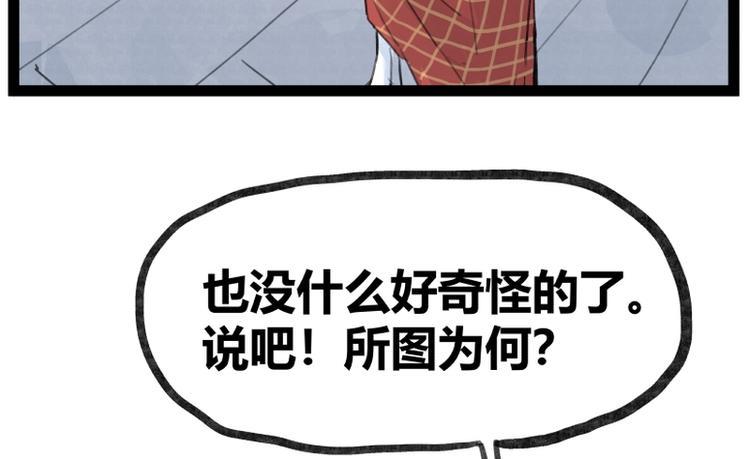 第32话7