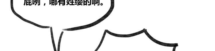 第5话59