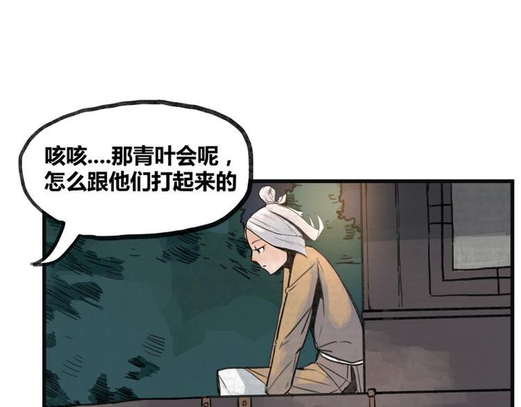 第5话76