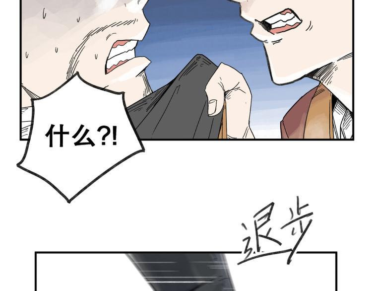 第62话26